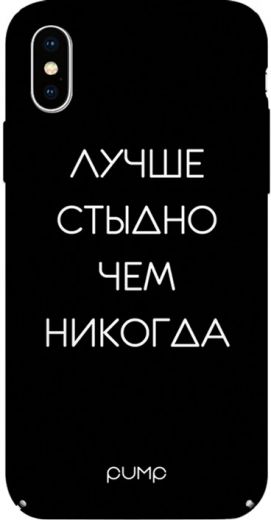 Панель Pump Tender Touch Case для Apple iPhone X/Xs (PMTTX/XS-13/64) Stidno - фото - интернет-магазин электроники и бытовой техники TTT