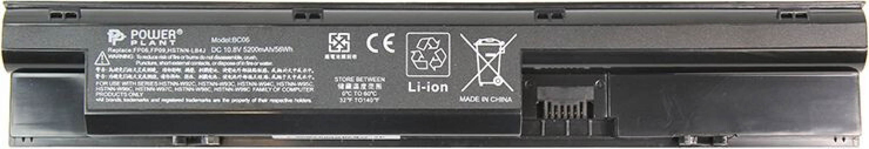 Аккумулятор PowerPlant для HP ProBook 440 G1 (10.8V/5200mAh/6Cells) (NB460274) - фото - интернет-магазин электроники и бытовой техники TTT
