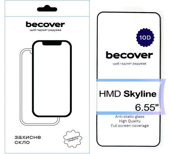 Защитное стекло BeCover для HMD Skyline 10D (713573) Black - фото - интернет-магазин электроники и бытовой техники TTT
