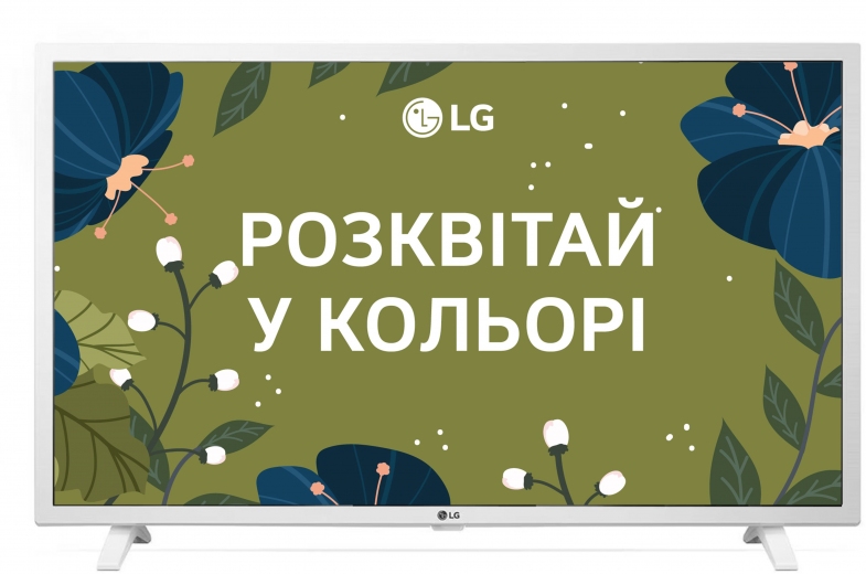 Телевизор LG 32LQ63806LC - фото - интернет-магазин электроники и бытовой техники TTT
