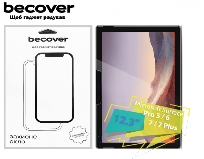 Защитное стекло Becover для Microsoft Surface Pro 5 / 6 / 7 / 7 Plus 12.3