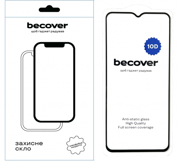 Защитное стекло BeCover для Xiaomi Redmi A2 10D (711366) Black - фото - интернет-магазин электроники и бытовой техники TTT