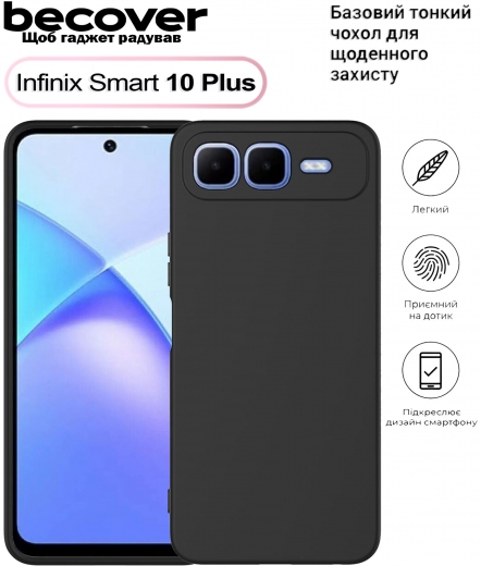 Силиконовый чехол BeCover для Infinix Smart 10 Plus (X6725B) (713764) Black - фото Силиконовый чехол BeCover для Infinix Smart 10 Plus (X6725B) (713764) Black - фото - интернет-магазин электроники и бытовой техники TTT