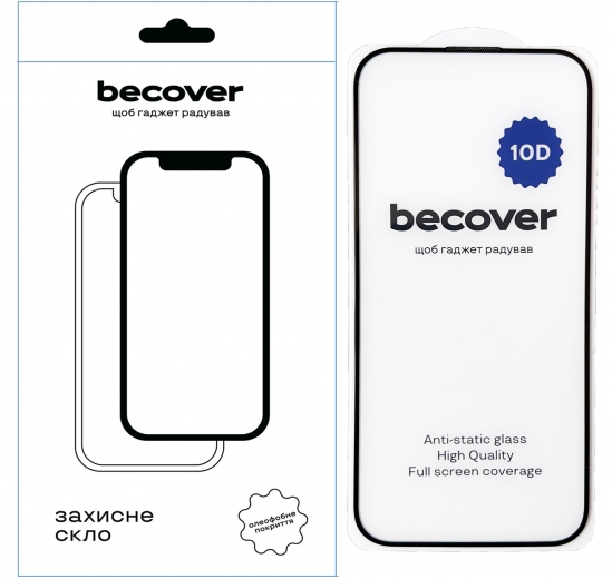 Защитное стекло BeCover для Apple iPhone 16 10D (712321) Black - фото - интернет-магазин электроники и бытовой техники TTT