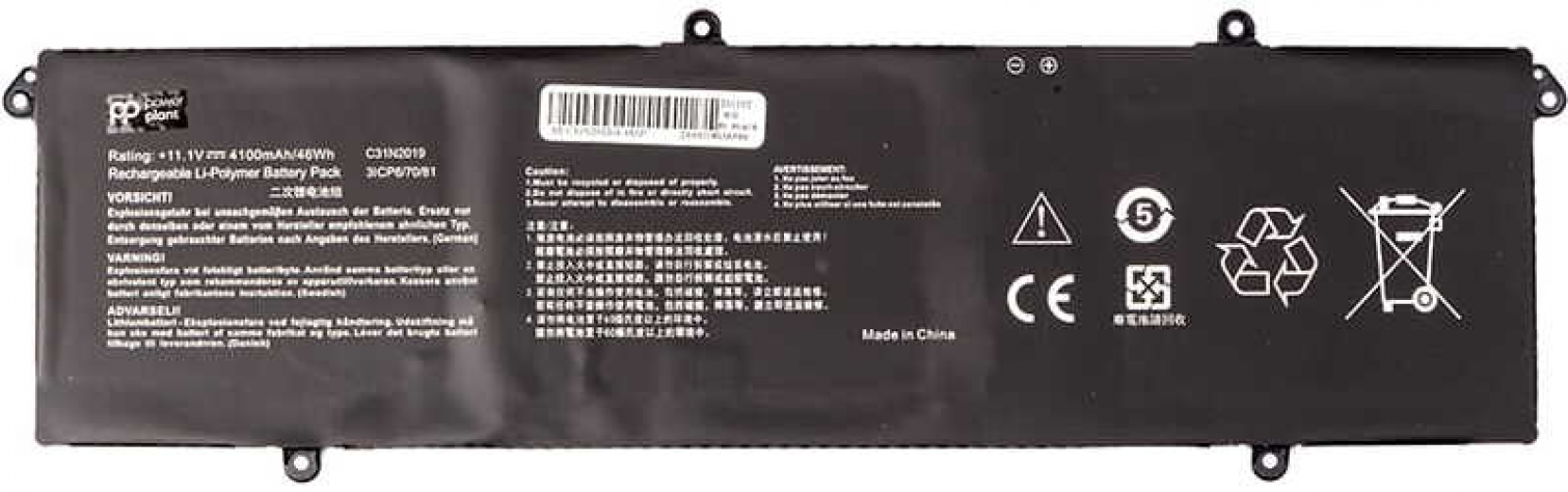 Аккумулятор PowerPlant для Asus VivoBook Pro 14X OLED M7400 (C31N2019) 11.1V 4100mAh (NB432097) - фото - интернет-магазин электроники и бытовой техники TTT