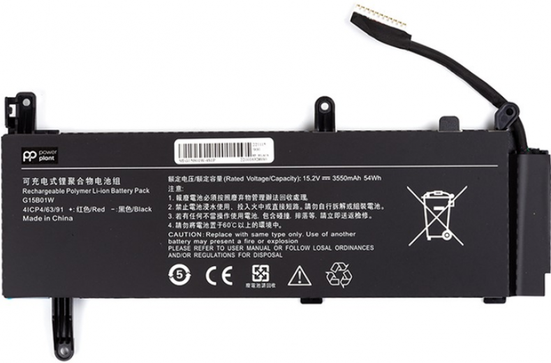 Аккумулятор PowerPlant для ноутбуков XIAOMI Gaming Laptop 7300HQ (G15B01W) 15.2V 3550mAh (NB530021) - фото - интернет-магазин электроники и бытовой техники TTT