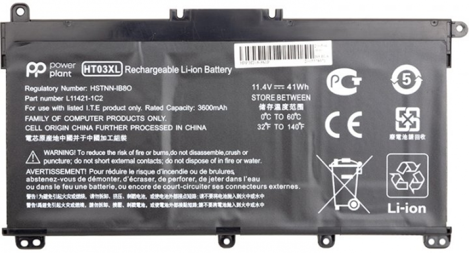Аккумулятор PowerPlant для ноутбуков HP 250 G7 (HT03XL, HSTNN-LB8M) 11.4V 41Wh (NB461486) - фото - интернет-магазин электроники и бытовой техники TTT