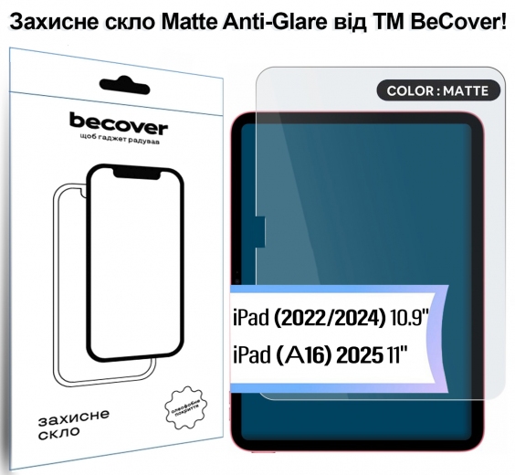 Защитное стекло BeCover (Matte Anti-Glare) для Apple iPad 10.9