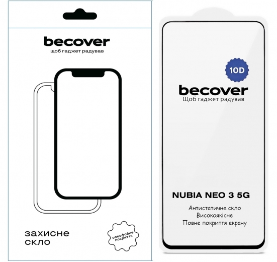 Захисне скло BeCover для Nubia Neo 3 5G 10D (714762) Black - фото - інтернет-магазин електроніки та побутової техніки TTT
