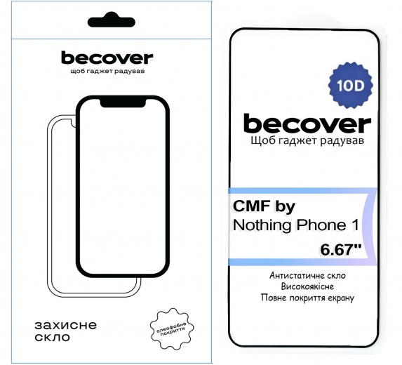 Защитное стекло BeCover для CMF by Nothing Phone 1 10D (713571) Black - фото - интернет-магазин электроники и бытовой техники TTT