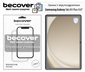 Защитное стекло Becover для Samsung Galaxy Tab A11 Plus SM-X236B 11.0