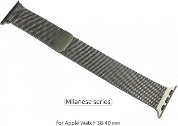 Ремінець ArmorStandart Milanese Loop Band для Apple Watch All Series 38-40mm (ARM48696) Silver 