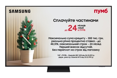 Телевизор Samsung QE75QN70FAUXUA