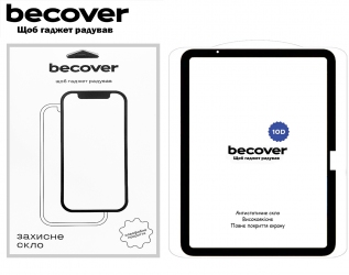 Захисне скло BeCover 10D для Apple iPad Air 11 Захисне скло BeCover 10D для Apple iPad Air 11