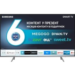 Телевизор Samsung UE75NU8000UXUA Телевизор Samsung UE75NU8000UXUA