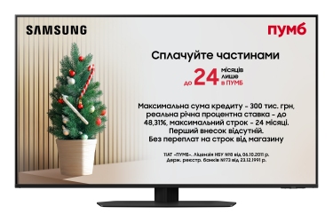 Телевизор Samsung QE65QN90FAUXUA