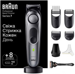 Триммер BRAUN BeardTrimmer BT7420 Триммер BRAUN BeardTrimmer BT7420
