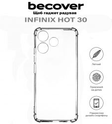 Панель BeCover Anti-Shock для Infinix Hot 30 (X6831) (710602) Clear