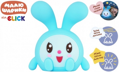 Детский ночник-игрушка Click Малышарики Крошик Силиконовый (CLK-G01BR-K01) (4820254740011) Детский ночник-игрушка Click Малышарики Крошик Силиконовый (CLK-G01BR-K01) (4820254740011)