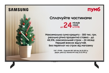 Телевизор Samsung QE75QN80FAUXUA