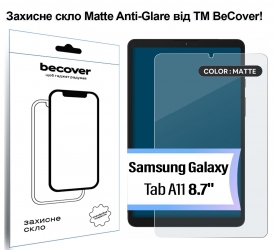 Захисне скло Becover (Matte Anti-Glare) для Samsung Galaxy Tab A11 SM-X133/X135 8.7