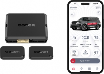 Автосигнализация Gazer S5 Uppercut