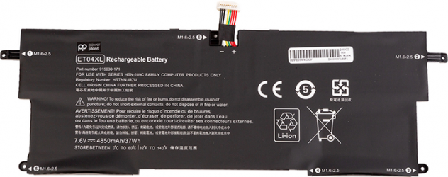 Акумулятор PowerPlant для ноутбуків HP EliteBook X360 1020 G2 Series (ET04XL) 7.6V 4850mAh (NB462315)