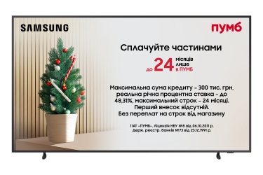 Телевізор Samsung QE55LS03FAUXUA