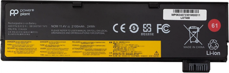 Аккумулятор PowerPlant для Lenovo ThinkPad A485, T480 (01AV424) 11.4V 2100mAh (NB482313)