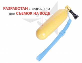 Плаваюча рукоятка AIRON AC81