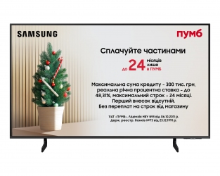 Телевізор SAMSUNG QE65Q8FAAUXUA