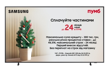 Телевизор Samsung QE43LS03DAUXUA