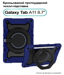 Накладка BeCover для Samsung Galaxy Tab A11 SM-X133/X135 8.7 Накладка BeCover для Samsung Galaxy Tab A11 SM-X133/X135 8.7