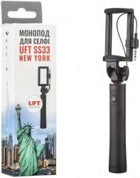 Монопод для селфи cо шнуром UFT SS33 New-York Selfie Stick Black