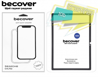 Захисне скло BeCover 10D для Samsung Galaxy Tab S10 FE (SM-X520/SM-X526) 10.9