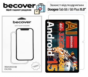 Защитное стекло Becover для Doogee Tab G6 / G6 Plus 11.0