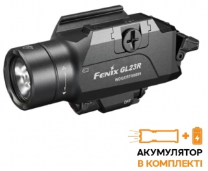 Фонарь к пистолету Fenix ​​GL23R с лазерным прицелом