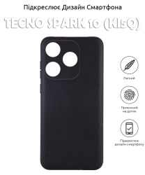 Панель BeCover для Tecno Spark 10 (KI5q) (710474) Black