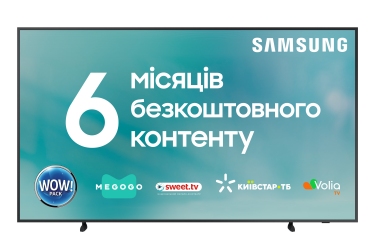 Телевізор Samsung QE50LS03AAUXUA (153588) - Уцінка Телевізор Samsung QE50LS03AAUXUA (153588) - Уцінка