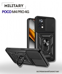 Панель BeCover Military для Poco M4 Pro 4G (714657) Black
