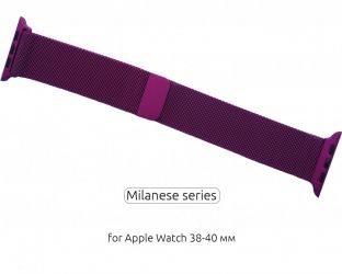 Ремінець ArmorStandart Milanese Loop Band для Apple Watch All Series 38-40 mm (ARM50691) Purple