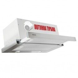 Вытяжка ELEYUS Storm 1200 LED SMD 60 IS Вытяжка ELEYUS Storm 1200 LED SMD 60 IS