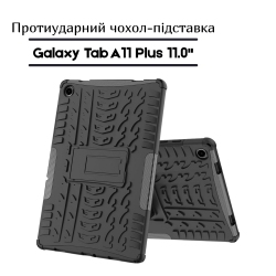 Накладка BeCover для Samsung Galaxy Tab A11 Plus SM-X236B 11.0