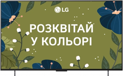Телевизор LG OLED42C54LA