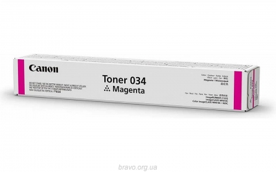 Тонер CANON C-EXV034 (9452B001AA) Magenta Тонер CANON C-EXV034 (9452B001AA) Magenta
