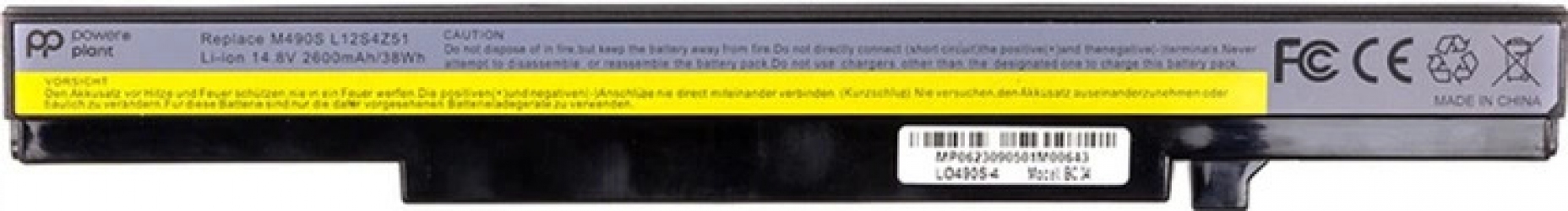 Аккумулятор PowerPlant для Lenovo IdeaPad K4250 (L12S4Z51) 14.8V 2600mAh (NB482054)