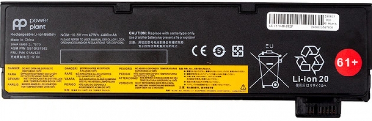 Аккумулятор PowerPlant для Lenovo ThinkPad T570 (SB10K97582) 10.8V 4400mAh (NB482344)