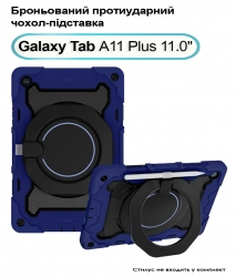 Накладка BeCover для Samsung Galaxy Tab A11 Plus SM-X236B 11.0 Накладка BeCover для Samsung Galaxy Tab A11 Plus SM-X236B 11.0