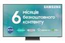 Телевізор Samsung QE75QN800CUXUA - фото  - інтернет-магазин електроніки та побутової техніки TTT
