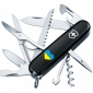 Складной нож Victorinox HUNTSMAN UKRAINE Сердце сине-желтое 1.3713.3_T1090u - фото  - интернет-магазин электроники и бытовой техники TTT